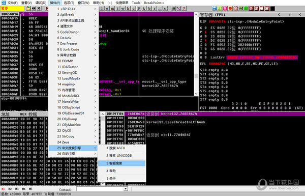 stc-isp v6.87cȥ