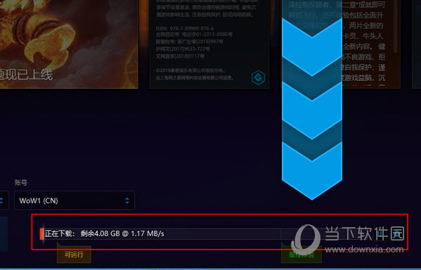 魔兽世界TBC2.43天赋模拟器