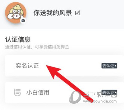途家民宿app下载