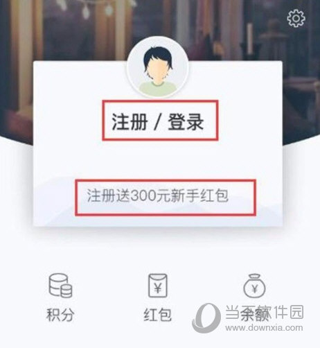 途家民宿app下载