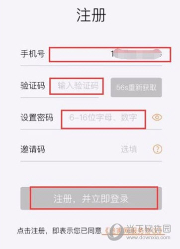 途家民宿app下载