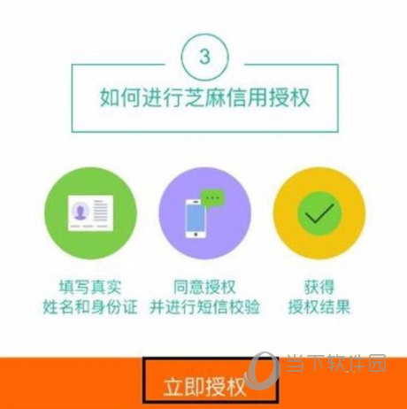 途家民宿app下载