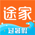 途家民宿 V8.36.0 苹果版