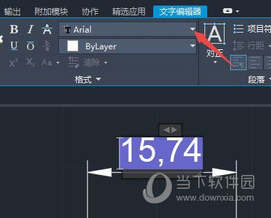 AutoCAD2020注册机64位下载