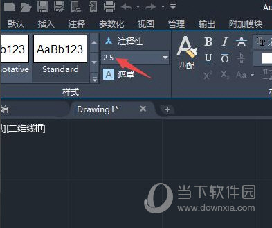 AutoCAD2020注册机64位下载