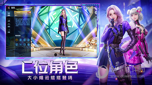 天鹅行安卓版