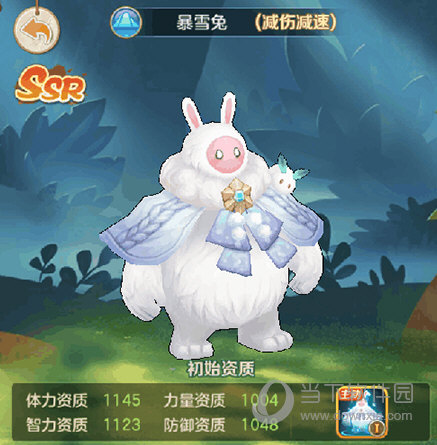 云上城之歌