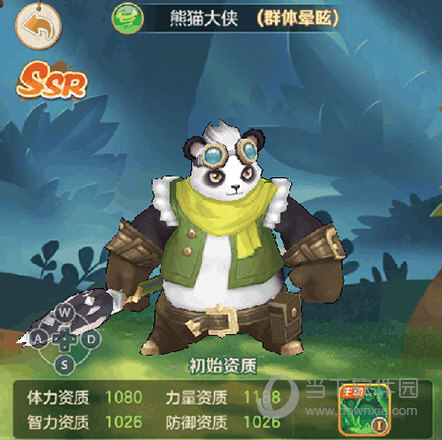 云上城之歌