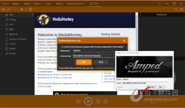 mediamonkey5汉化版