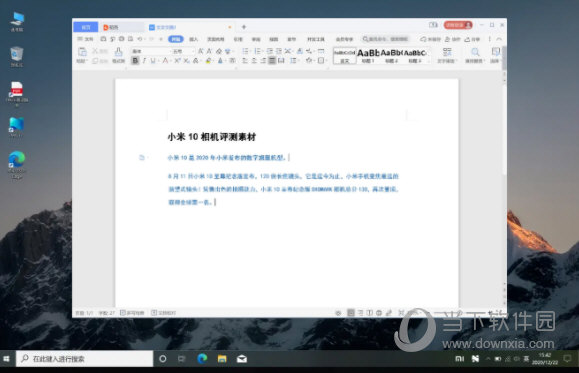 小米多屏协同电脑版