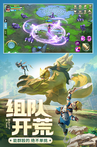 云上城之歌