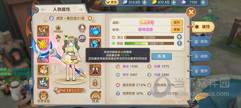 云上城之歌