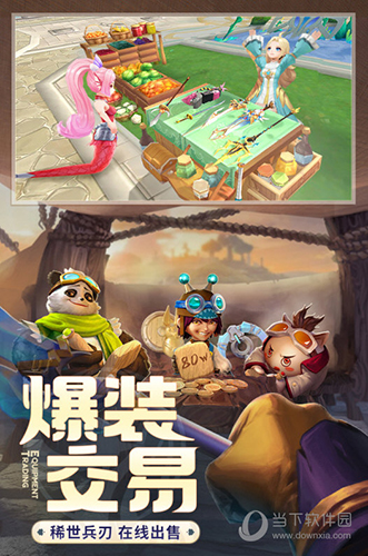 麦好房经纪人APP