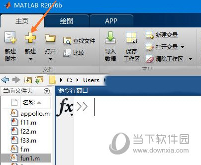 MATLAB 2016