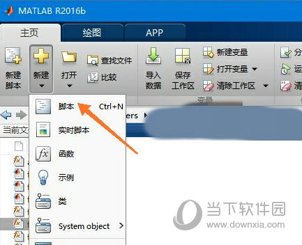MATLAB 2016
