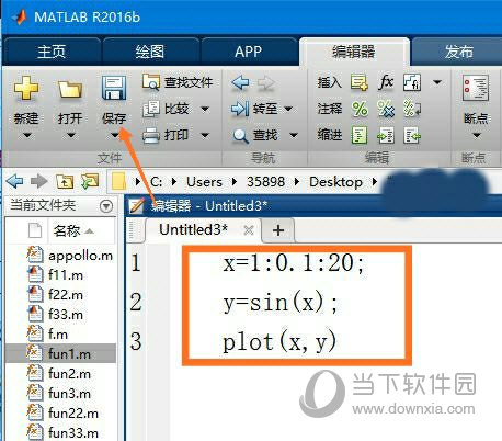 MATLAB 2016