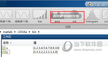 MATLAB 2016