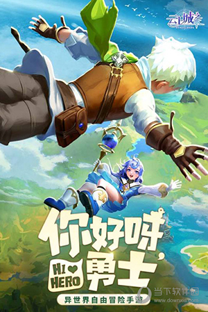大港澳v5.3.6截图2