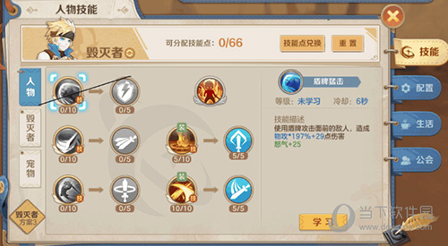 云上城之歌