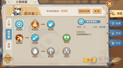 云上城之歌