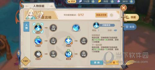 云上城之歌