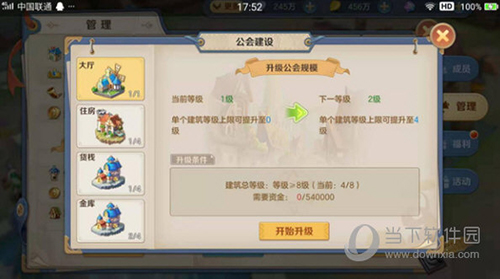 云上城之歌
