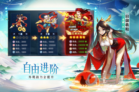 人体透视相机APP
