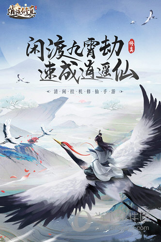 m6米乐备用网址截图2