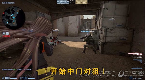 CSGO少女前线MOD