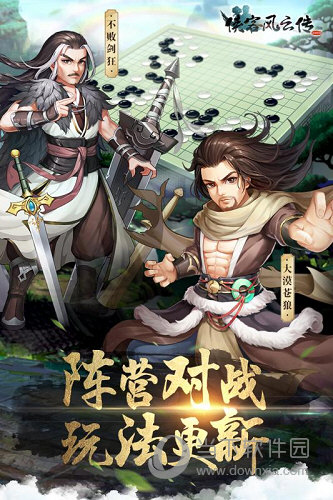 湖北健康养生安卓版
