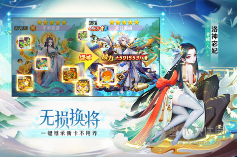 校舍安卓版