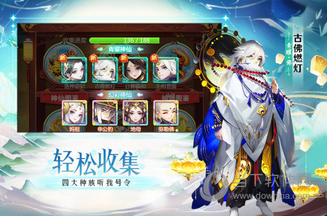 道友请留步