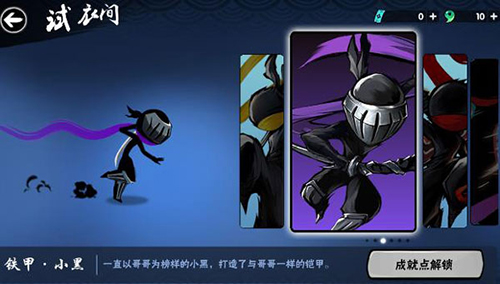 忍者必须死3