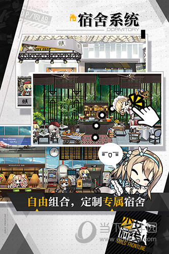 少女前线