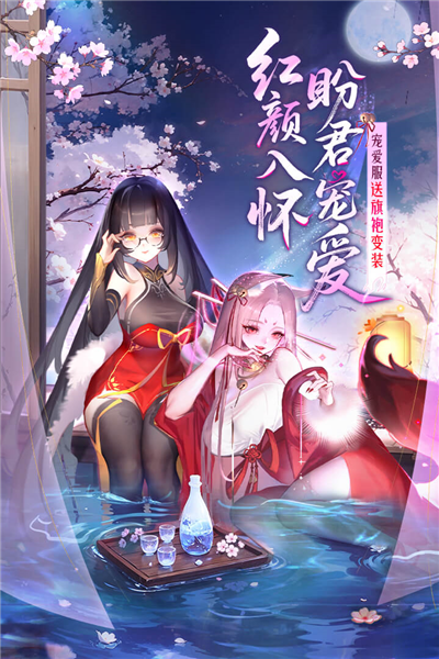 道友请留步gm服 V5.09.082501 安卓版截图1