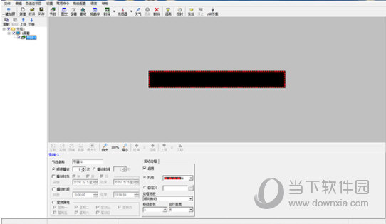 Ledshowtw破解版