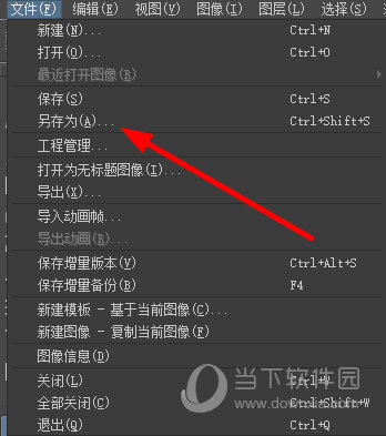 选择“另存为”