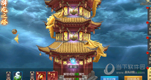 上古修仙