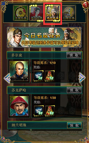 我在大清当皇帝