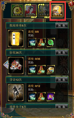 我在大清当皇帝