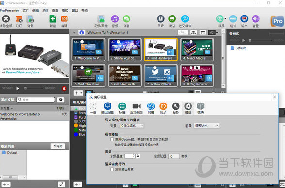 ProPresenter破解版 V7.5.2 免费版