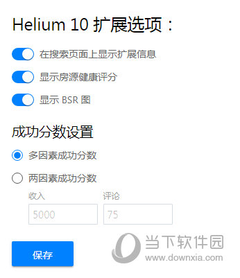 helium10破解版