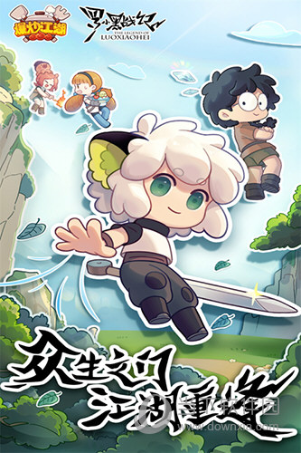 陇上食安安卓版