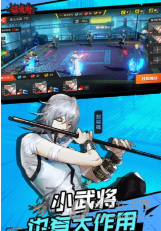 bob综合平台截图3