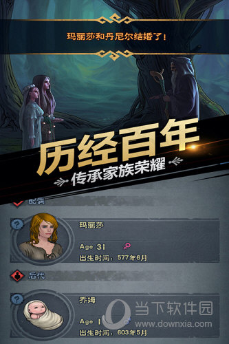 得见APP