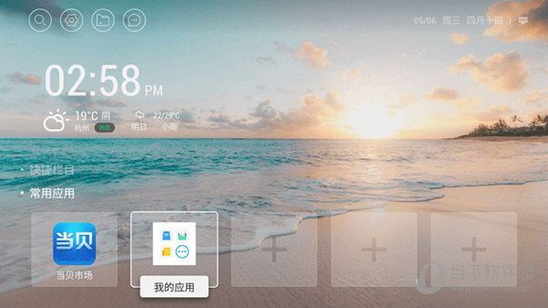 华为q22破解固件