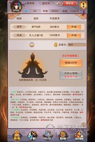 广州定制公交安卓版
