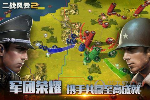 大港澳app安卓最新版截图3