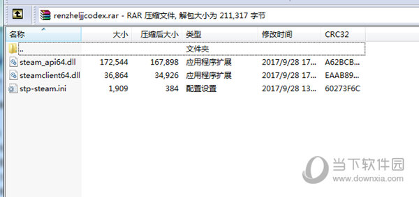 忍者龙剑传大师合集未加密补丁