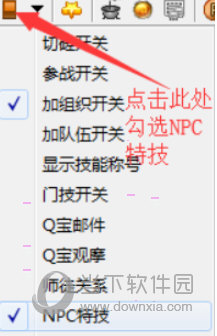 网金游侠破解版2021
